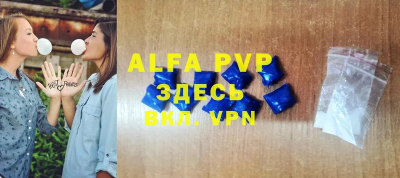 Alfa_PVP Соль Лукоянов