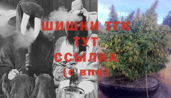 MESCALINE Горнозаводск